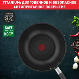 Сковорода-вок Tefal Illico 28см G7441974