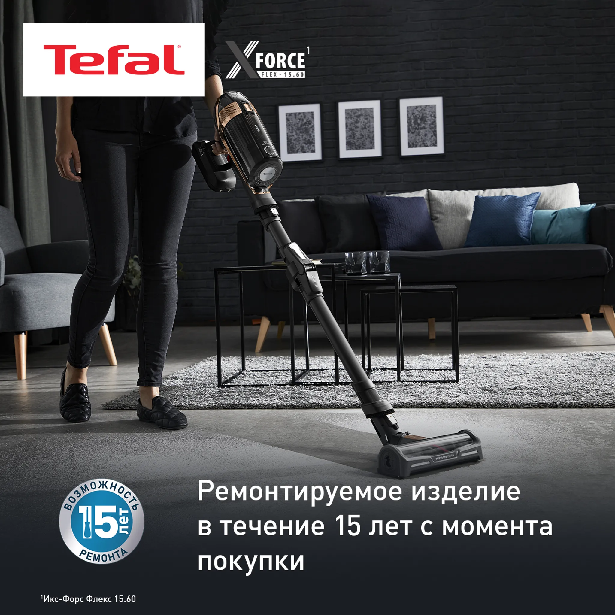 Беспроводной пылесос Tefal X-Force Flex 15.60 Pro TY99F1WO