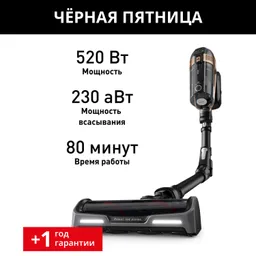 Беспроводной пылесос Tefal X-Force Flex 15.60 Pro TY99F1WO