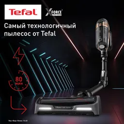 Беспроводной пылесос Tefal X-Force Flex 15.60 Pro TY99F1WO