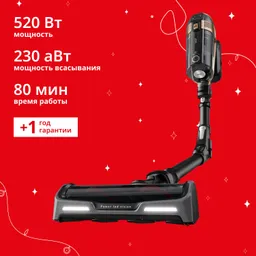 Беспроводной пылесос Tefal X-Force Flex 15.60 Pro TY99F1WO