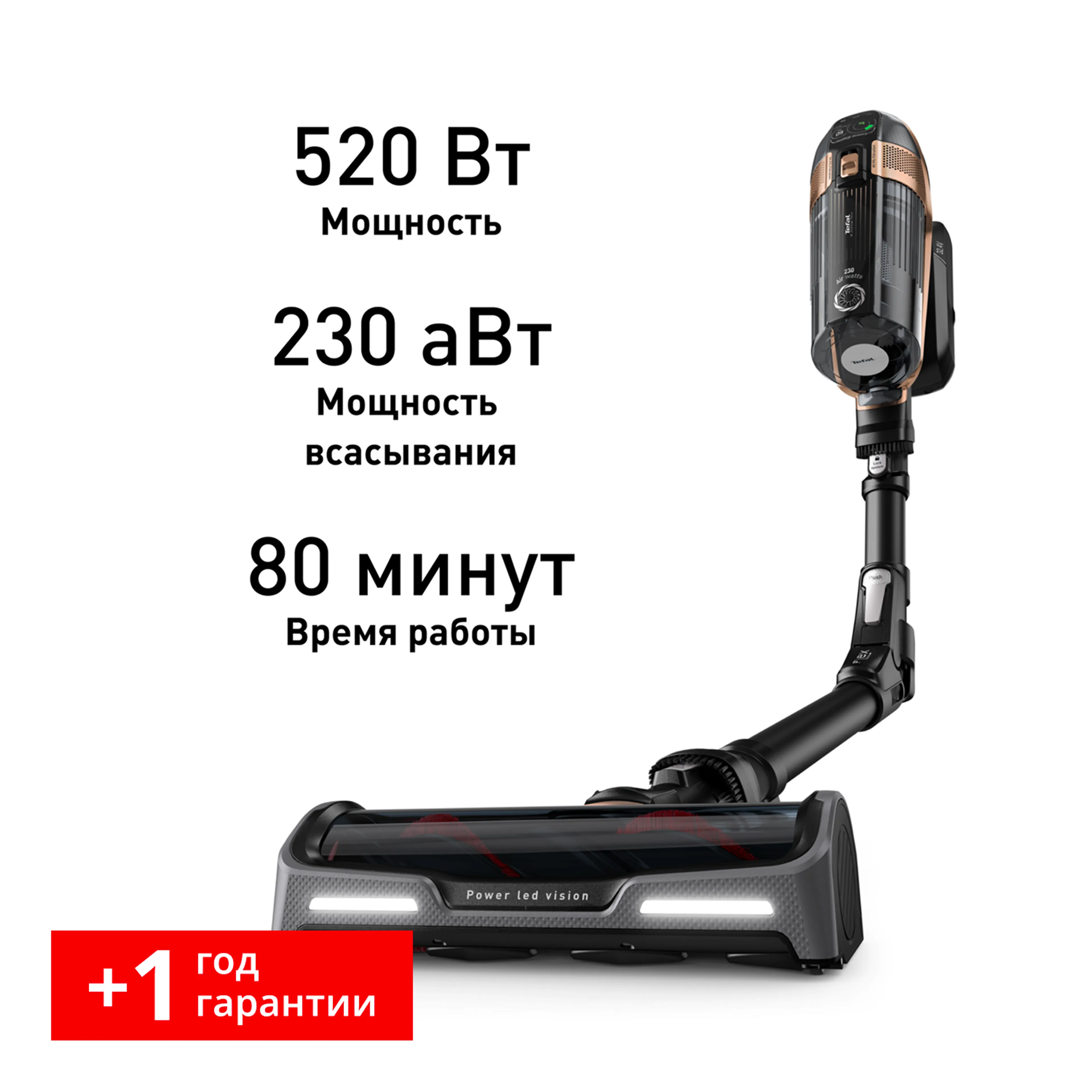 Беспроводной пылесос Tefal X-Force Flex 15.60 Pro TY99F1WO фото
