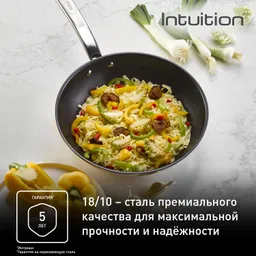 Сковорода-вок Tefal Intuition G6 28см B8171944