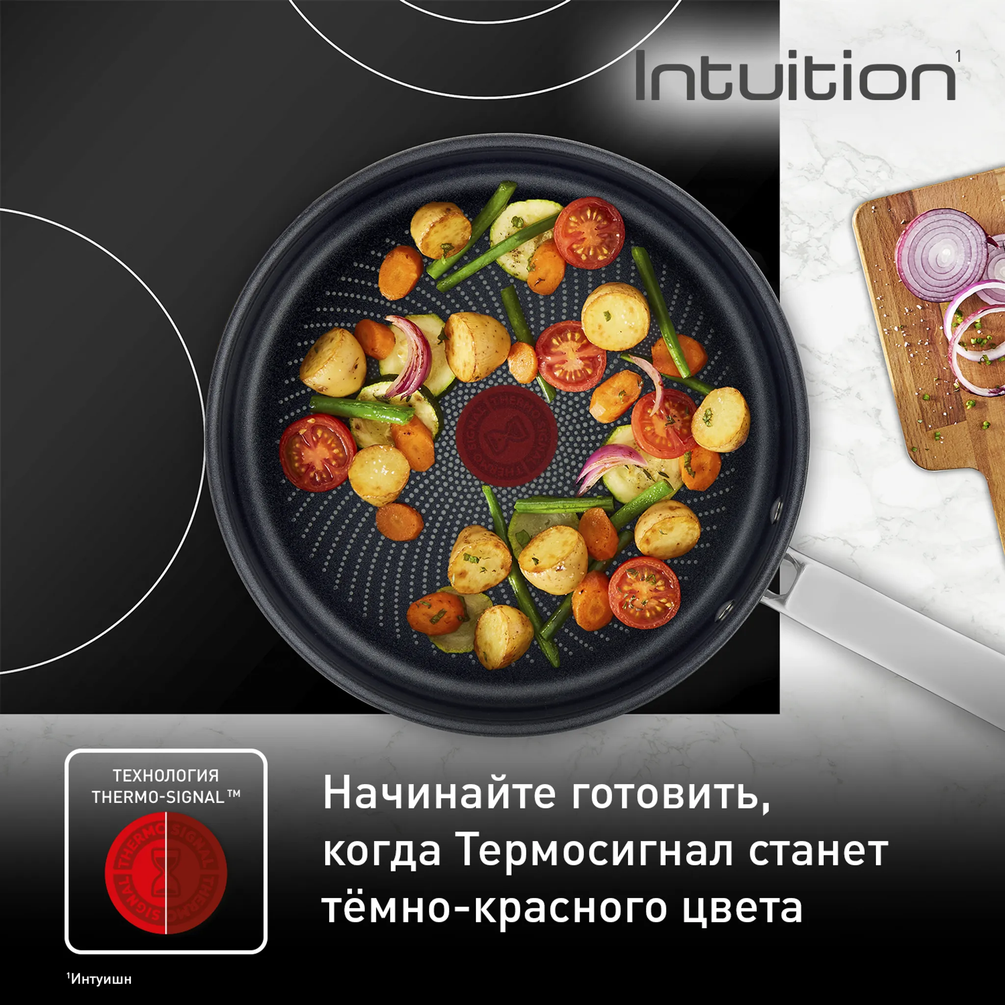 Индукционная сковорода Tefal Intuition G6 24 см B8170444