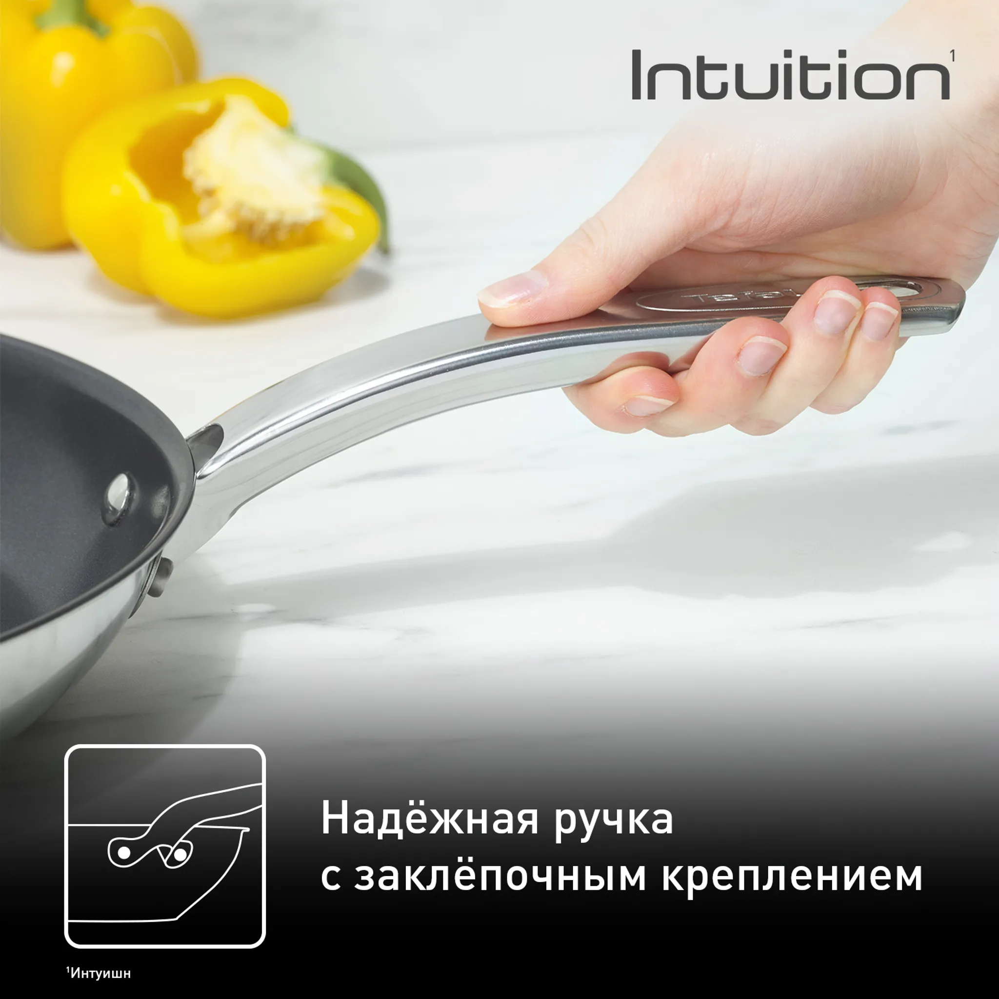Индукционная сковорода Tefal Intuition G6 24 см B8170444