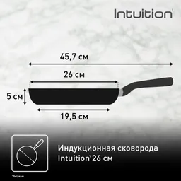 Сковорода Tefal Intuition G6 26 см B8170544