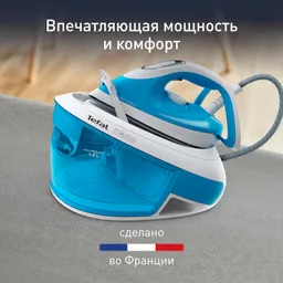 Парогенератор Tefal Express Airglide SV8002E0