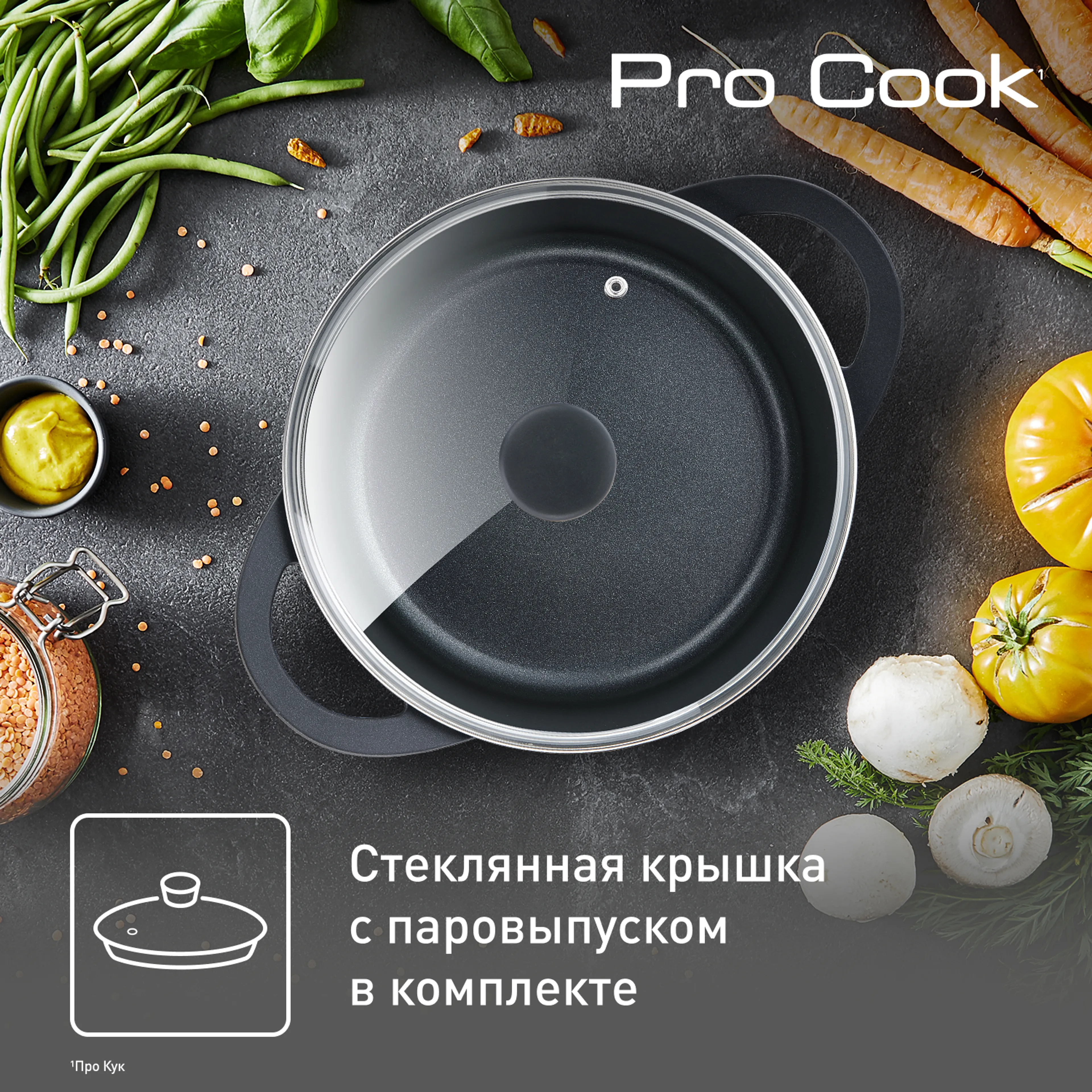 Кастрюля со стеклянной крышкой и силиконовыми ручками Tefal Pro Cook 20 см E2184475