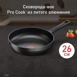Сковорода-вок Tefal Pro Cook 26 см G6057674