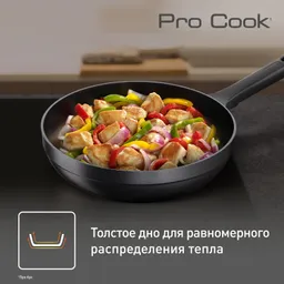 Сковорода-вок Tefal Pro Cook 26 см G6057674