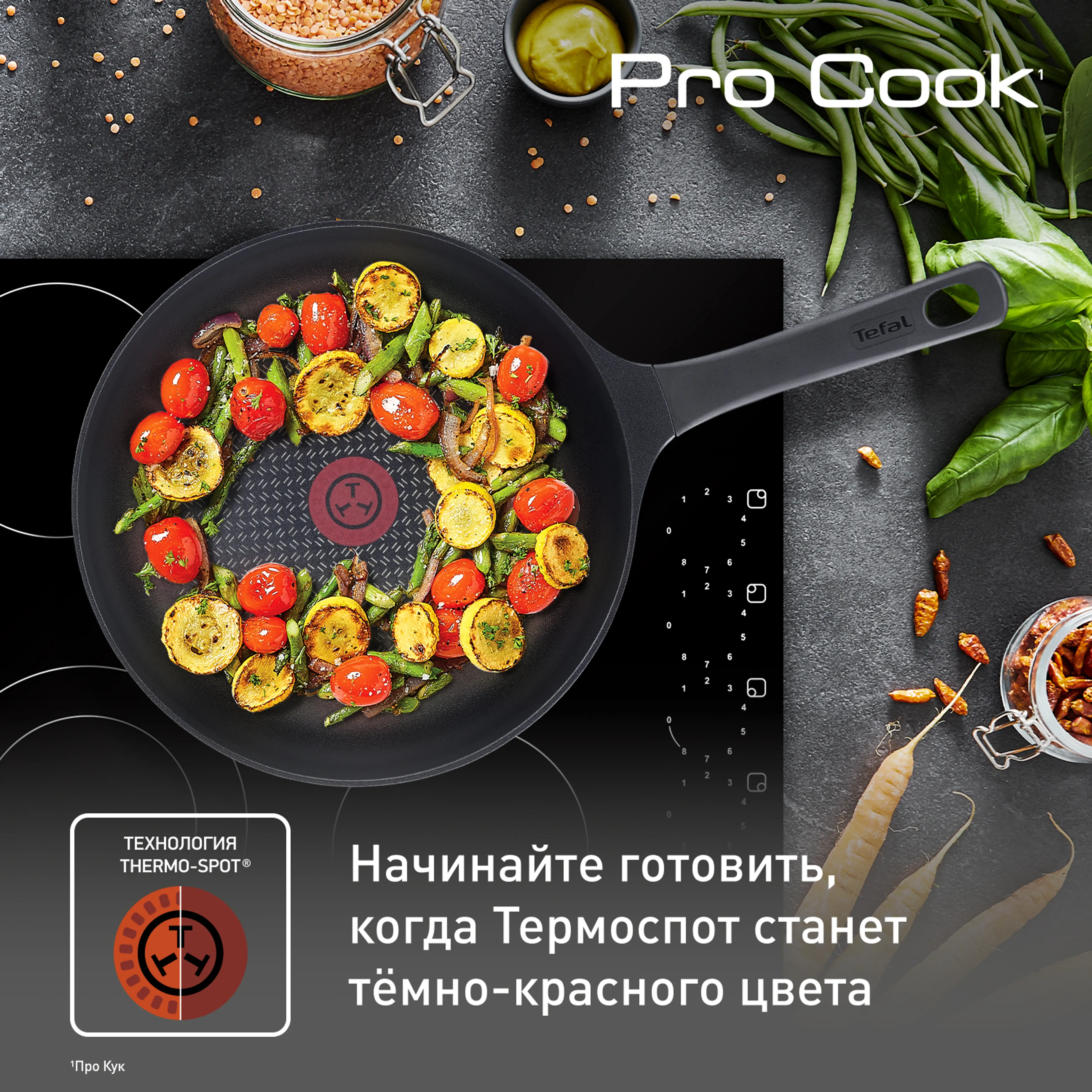 Сковорода-вок Tefal Pro Cook 26 см G6057674