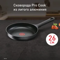 Сковорода Tefal Pro Cook 26 см G6050574
