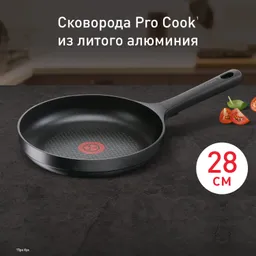 Сковорода Tefal Pro Cook 28 см G6050674