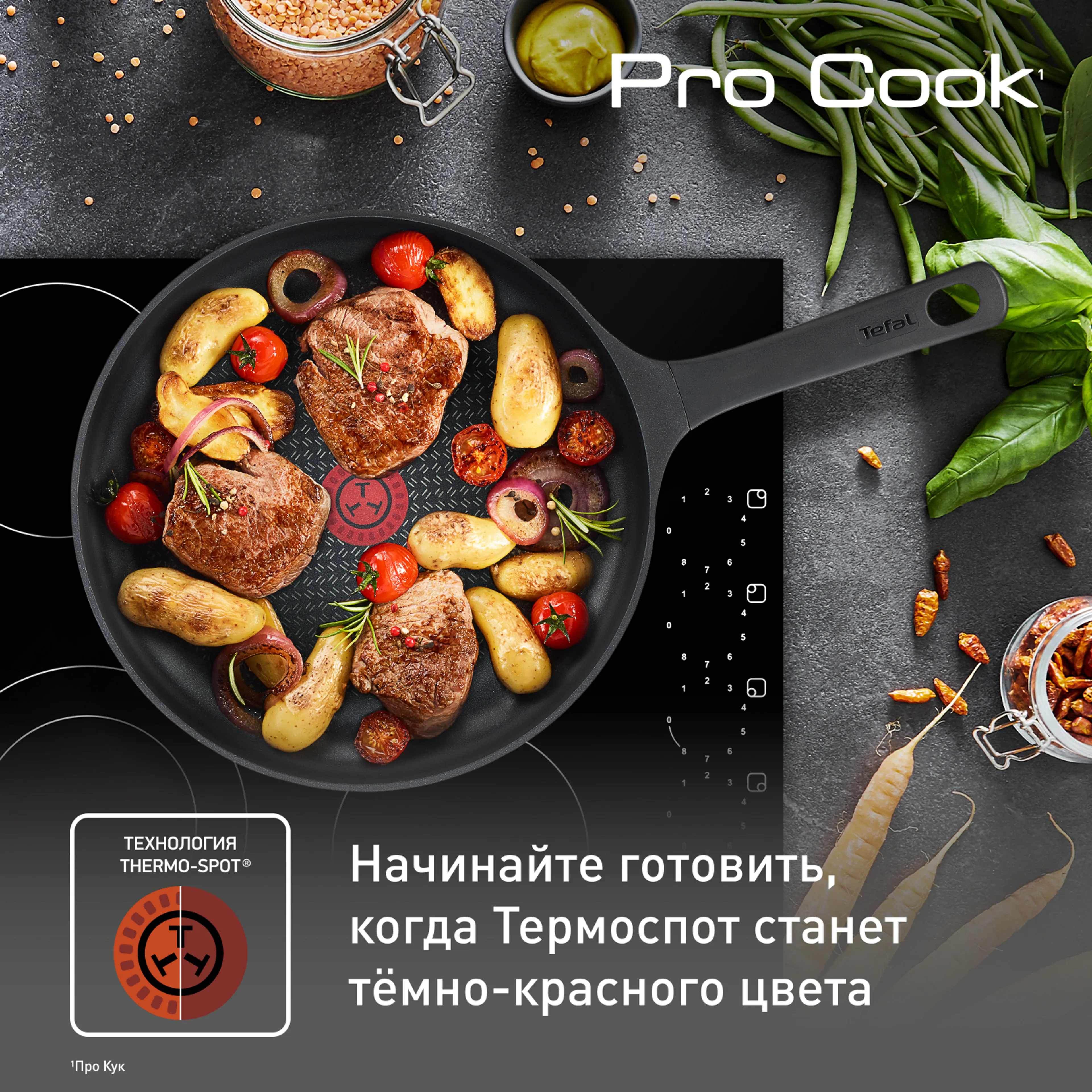 Сковорода Tefal Pro Cook 28 см G6050674