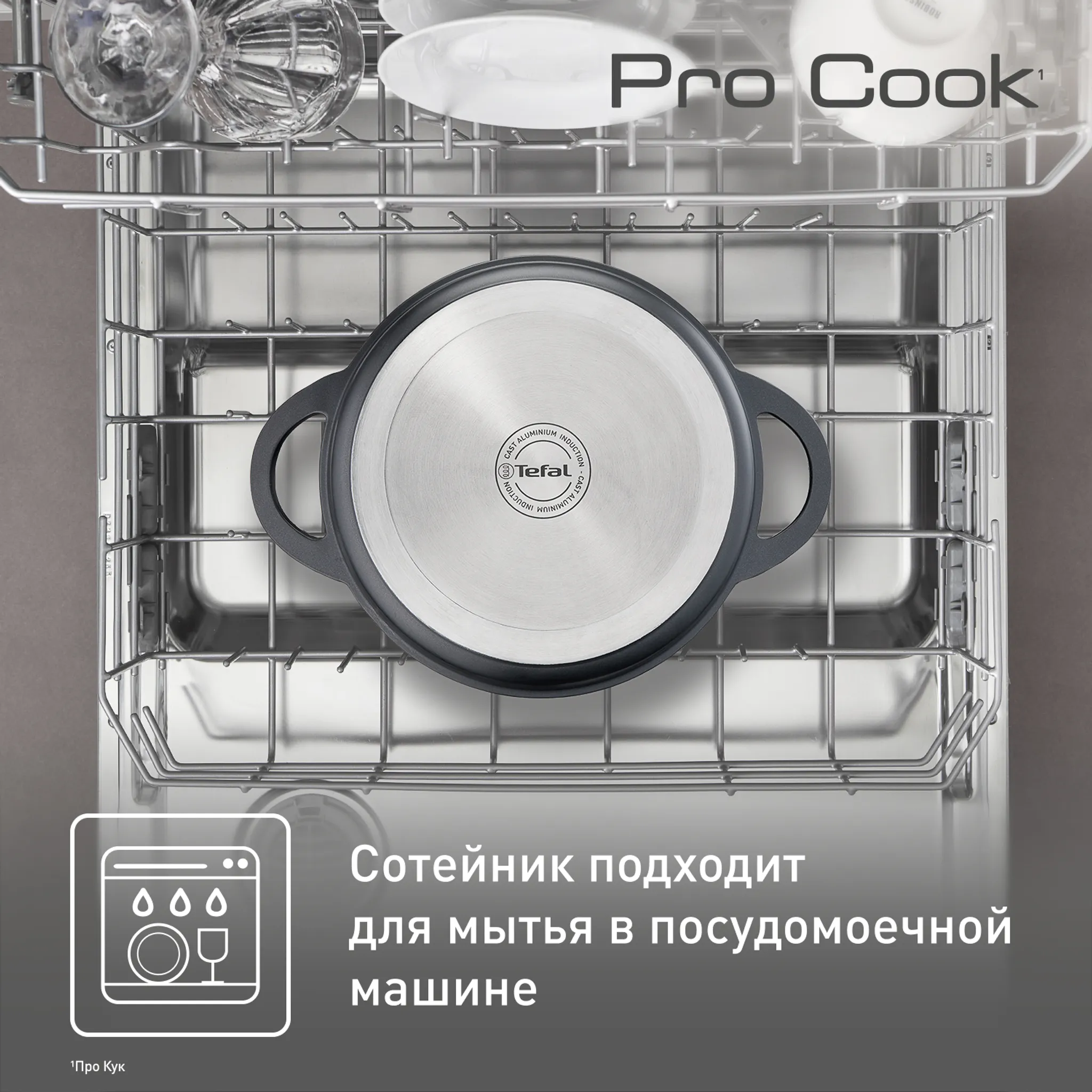Сотейник  с крышкой из алюминия и с силиконовыми ручками Tefal Pro Cook 28 см E2187275