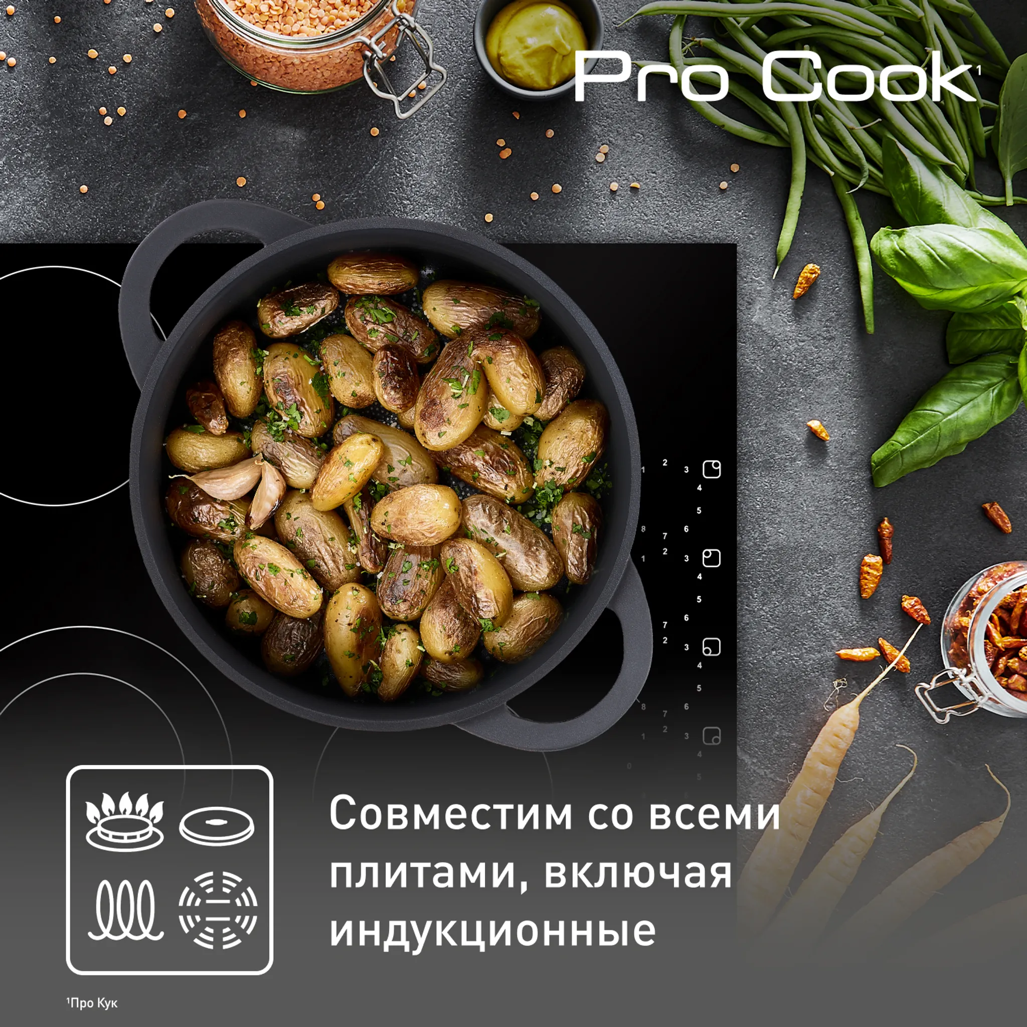 Сотейник  с крышкой из алюминия и с силиконовыми ручками Tefal Pro Cook 28 см E2187275