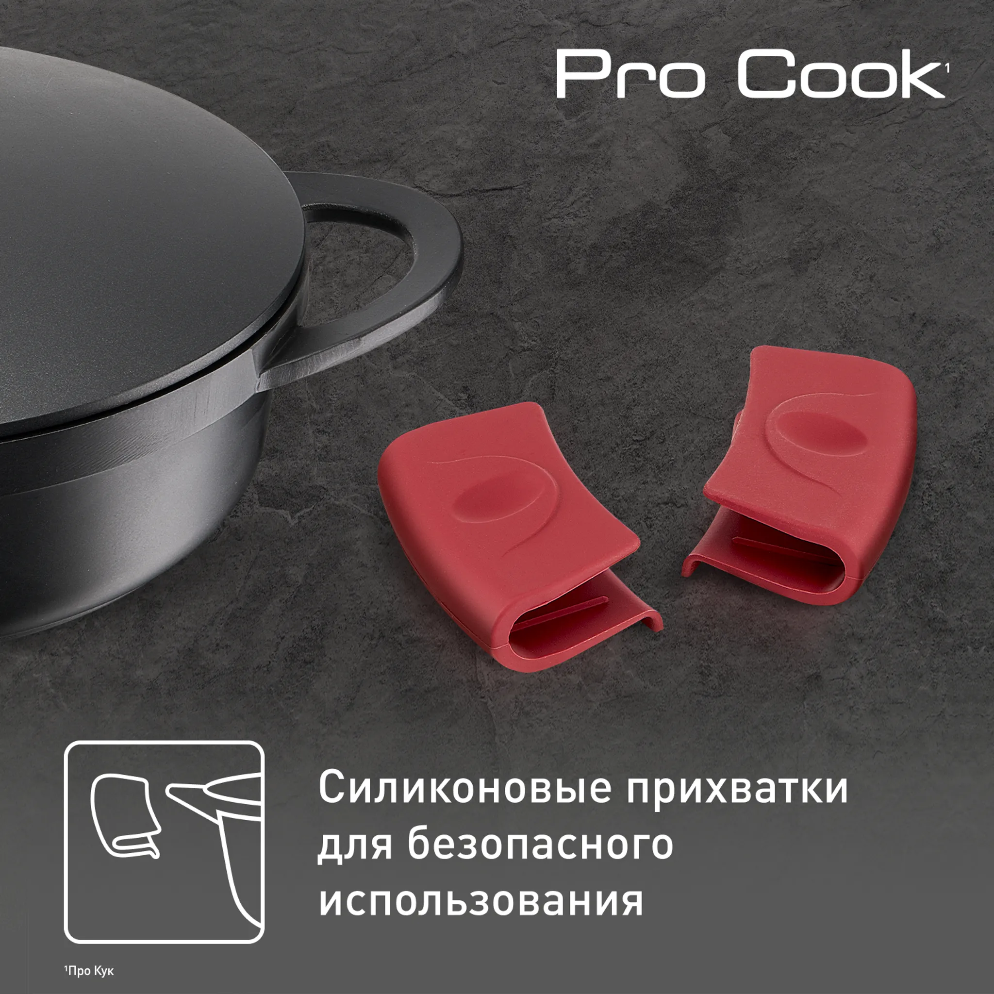 Сотейник  с крышкой из алюминия и с силиконовыми ручками Tefal Pro Cook 28 см E2187275