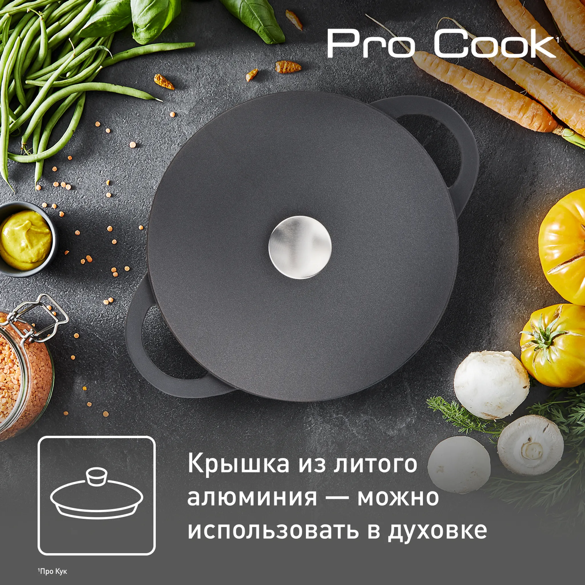 Сотейник  с крышкой из алюминия и с силиконовыми ручками Tefal Pro Cook 28 см E2187275