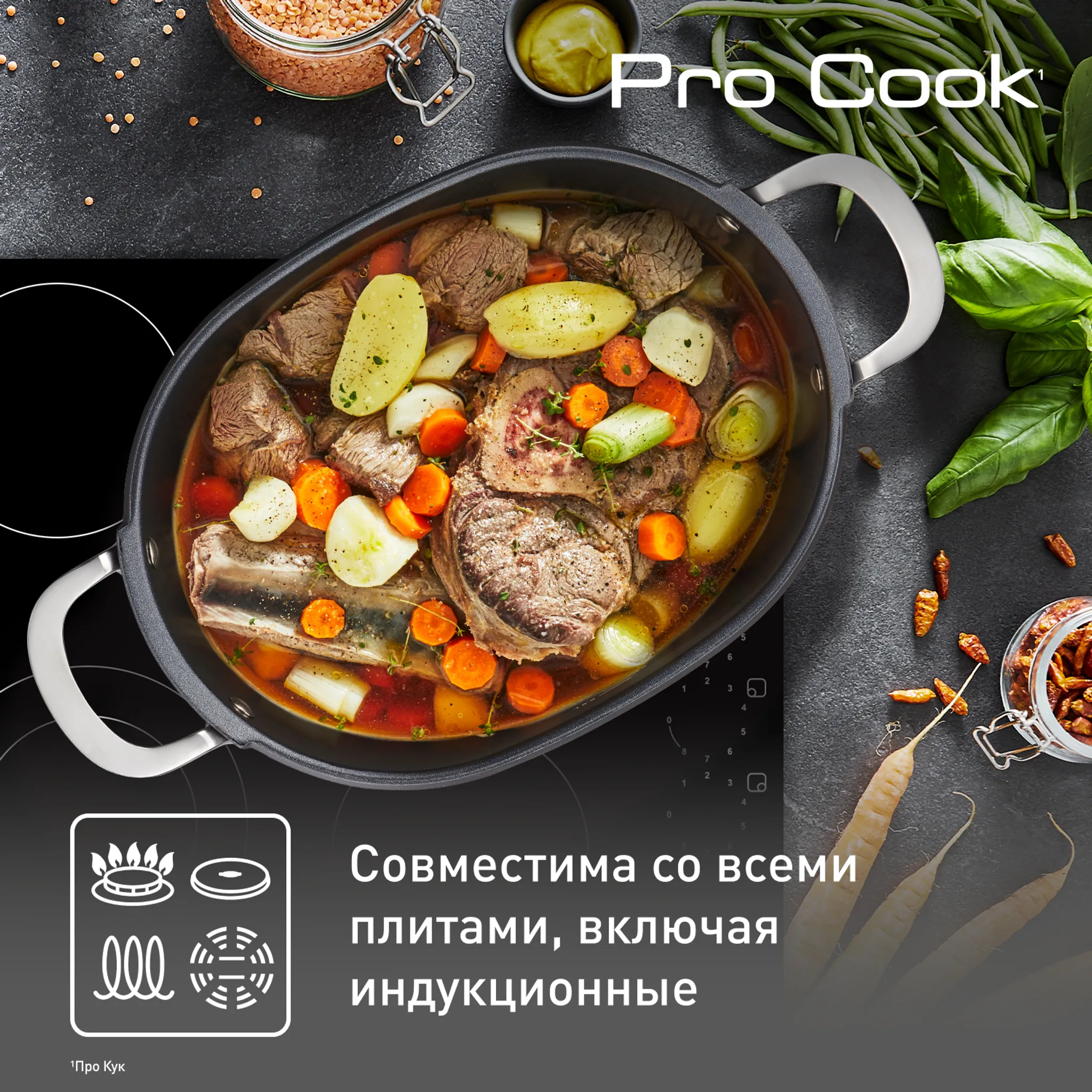 Утятница с крышкой из алюминия Tefal Pro Cook 30X22,5 см E2156975
