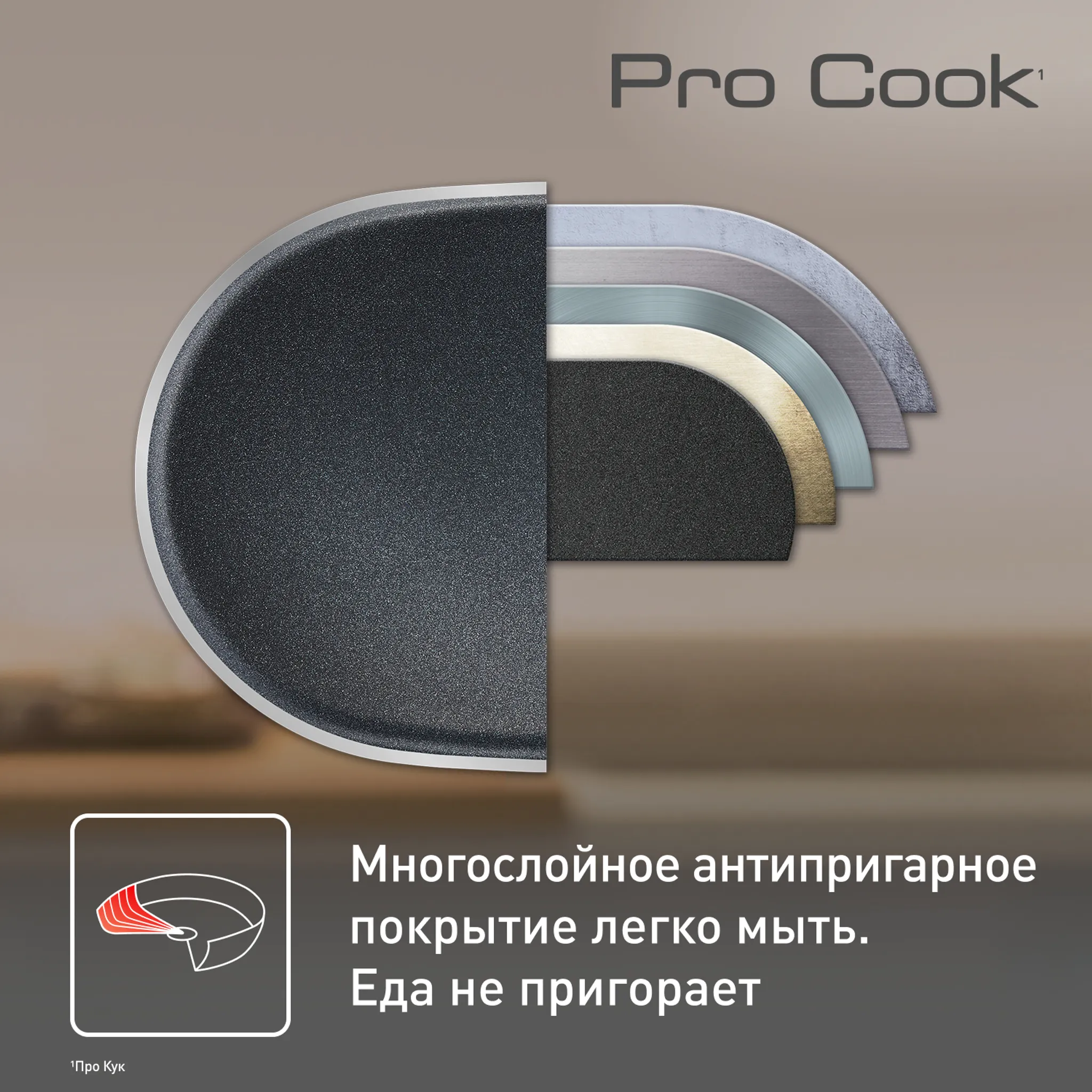 Утятница с крышкой из алюминия Tefal Pro Cook 30X22,5 см E2156975