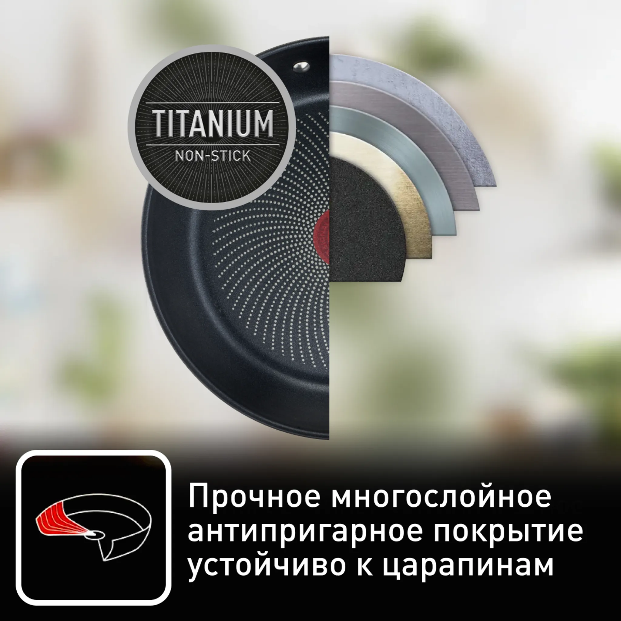 Набор посуды Tefal Cook Eat 9 предметов B922S955