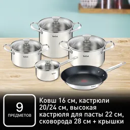 Набор посуды Tefal Cook Eat 9 предметов B922S955
