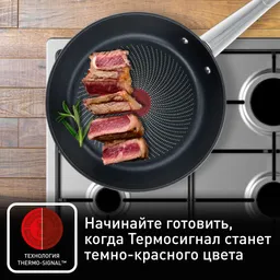 Набор посуды Tefal Cook Eat 9 предметов B922S955