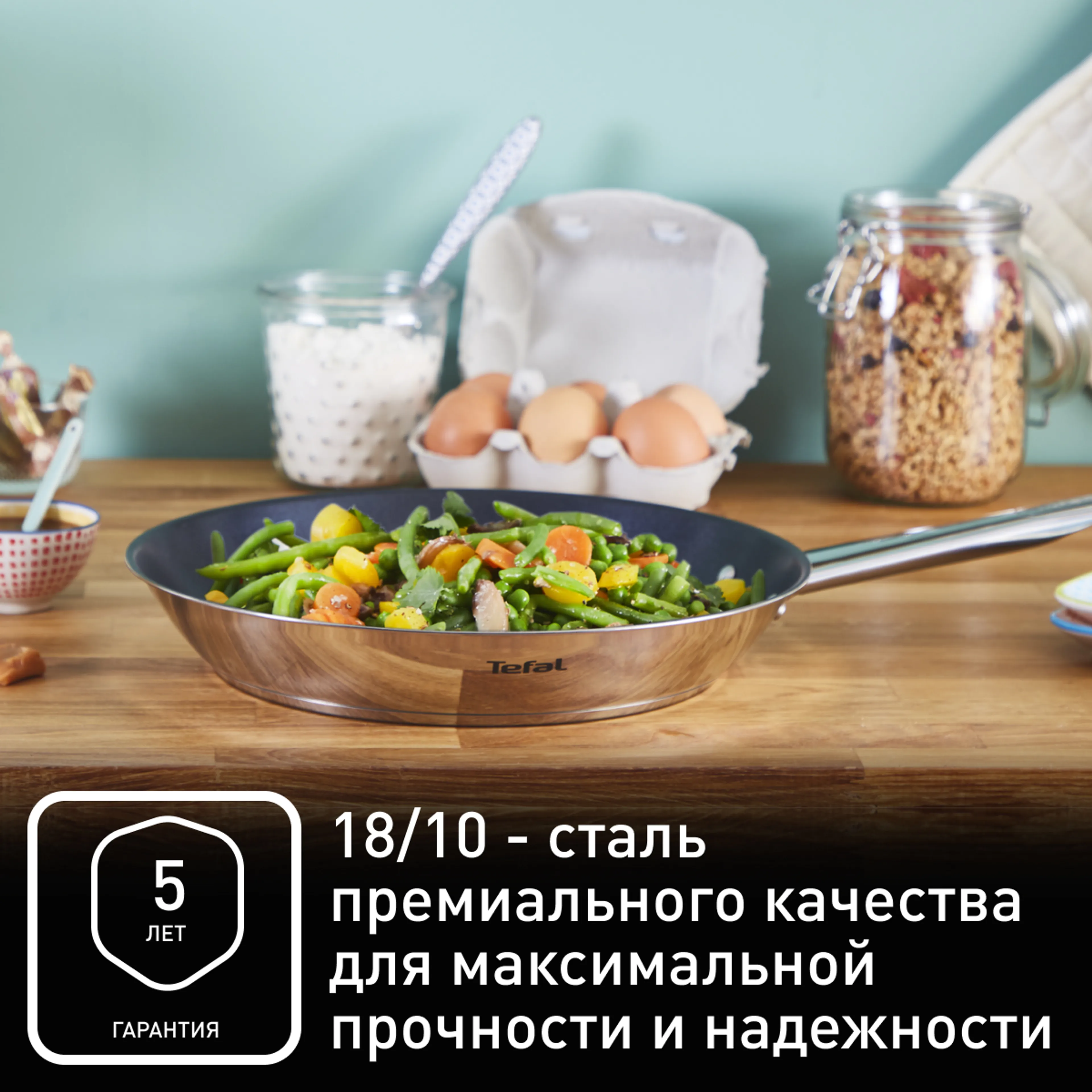 Набор посуды Tefal Cook Eat 9 предметов B922S955 купить в официальном магазине