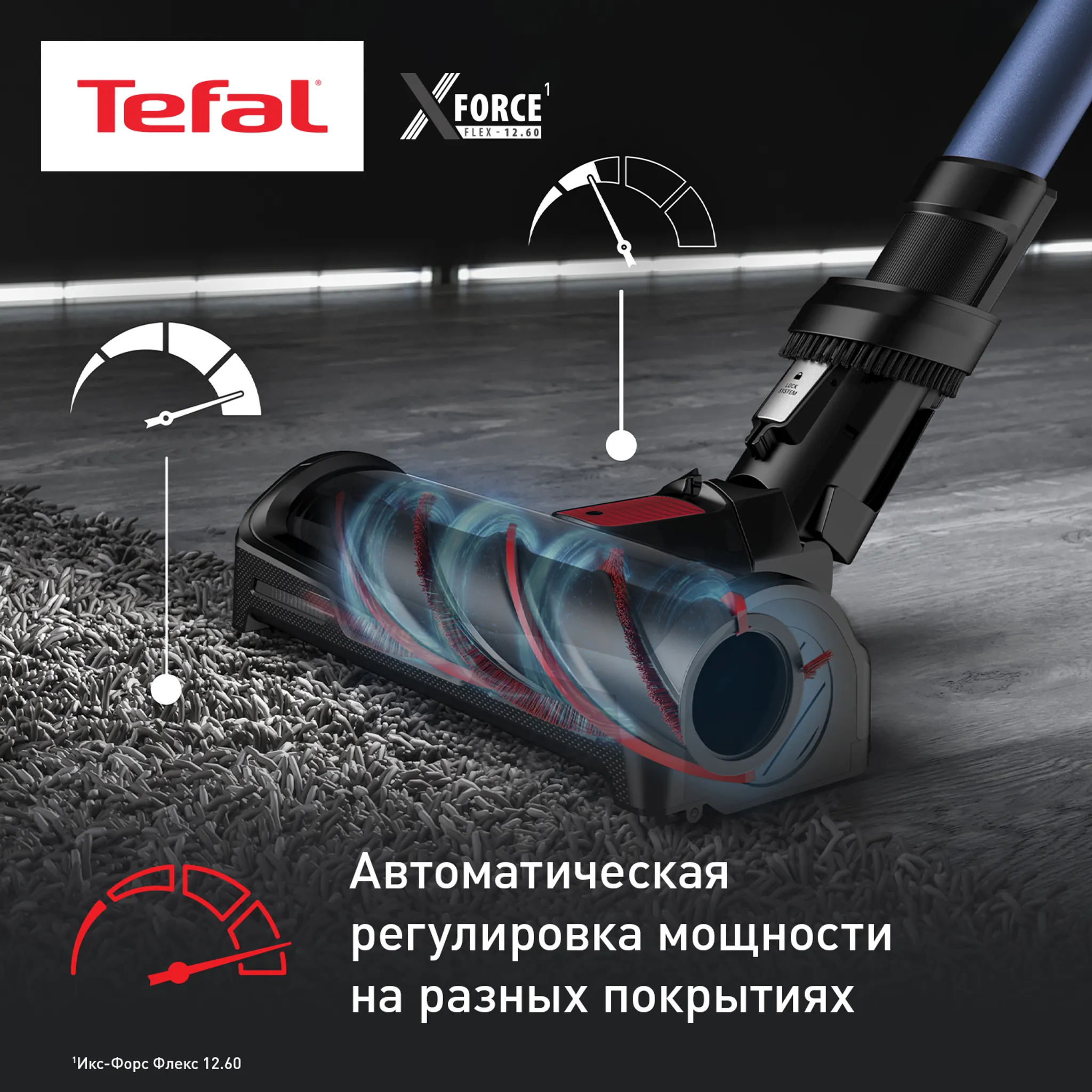 Беспроводной пылесос Tefal X-Force Flex 12.60 Aqua TY98C0WO