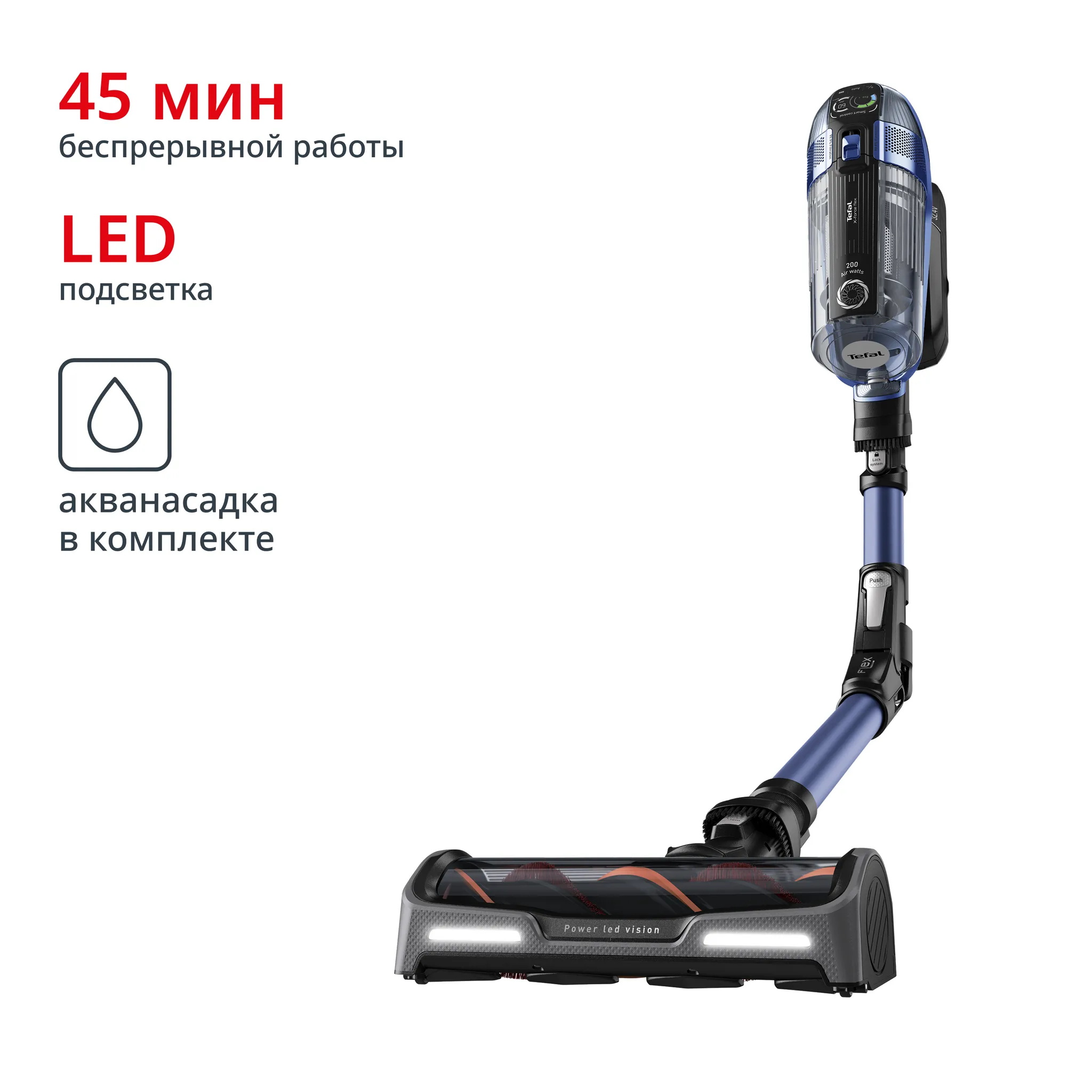 Беспроводной пылесос Tefal X-Force Flex 12.60 Aqua TY98C0WO фото
