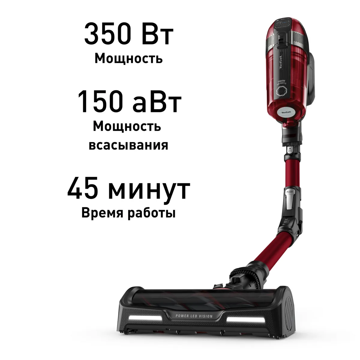 Беспроводной пылесос Tefal X-Force Flex 12.60 Animal Care TY98A9WO фото