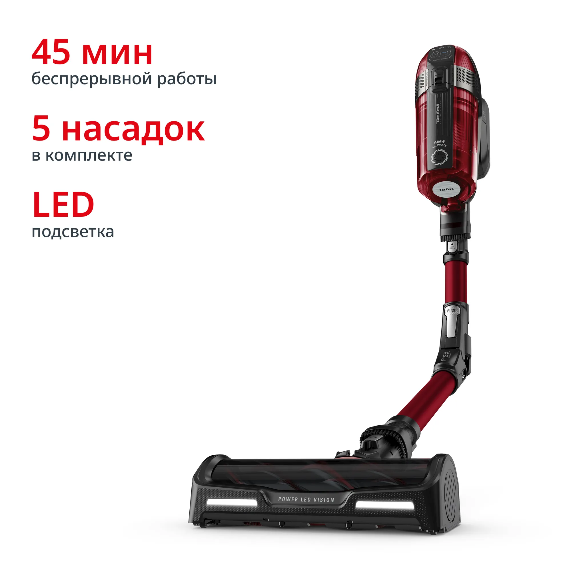 Беспроводной пылесос Tefal X-Force Flex 12.60 Animal Care TY98A9WO фото
