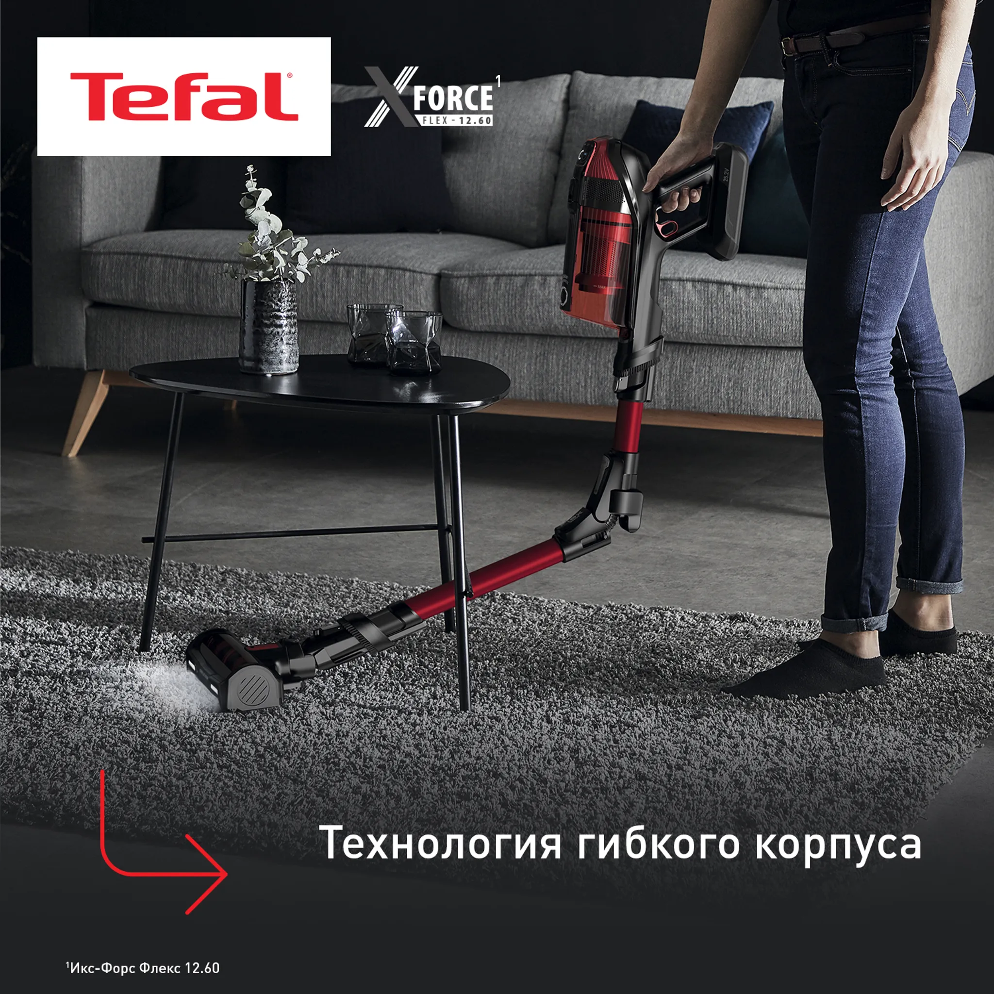 Беспроводной пылесос Tefal X-Force Flex 12.60 Animal Care TY98A9WO