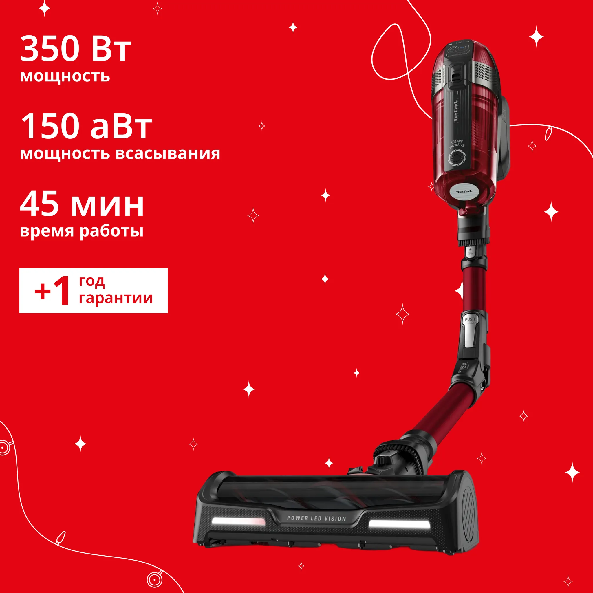 Беспроводной пылесос Tefal X-Force Flex 12.60 Animal Care TY98A9WO фото