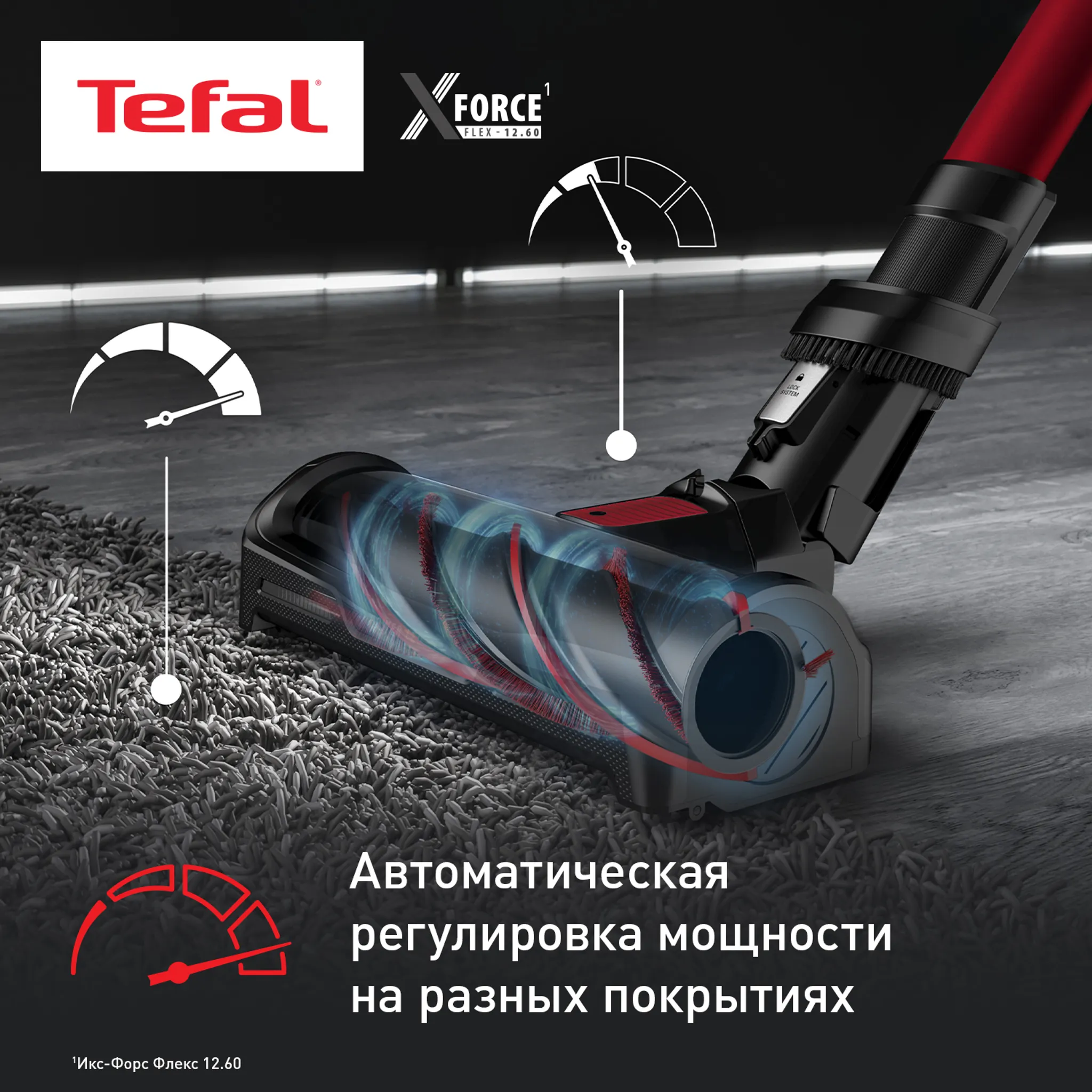 Беспроводной пылесос Tefal X-Force Flex 12.60 Animal Care TY98A9WO