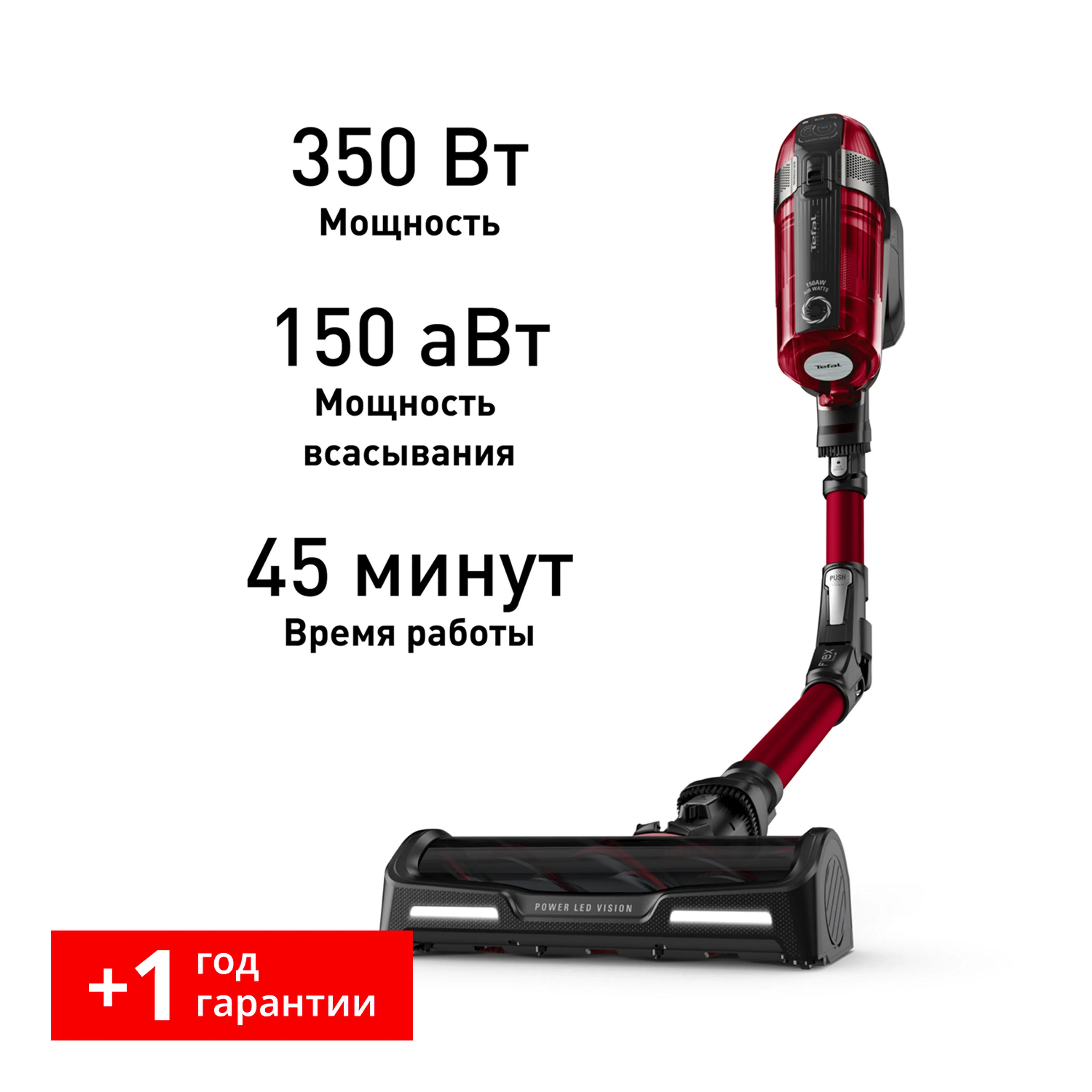 Беспроводной пылесос Tefal X-Force Flex 12.60 Animal Care TY98A9WO фото