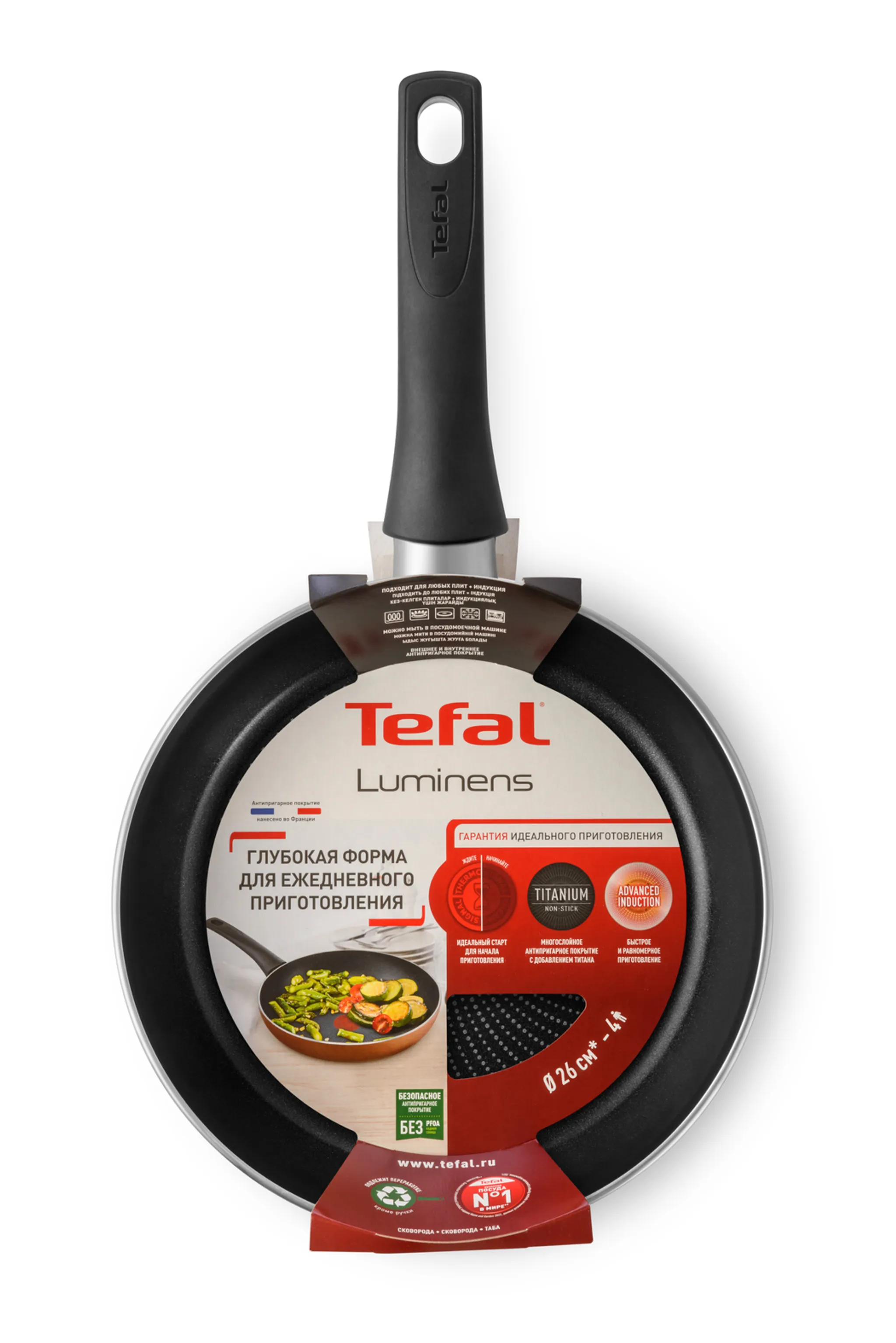 Индукционная сковорода Tefal Luminens 26 cм 04224126