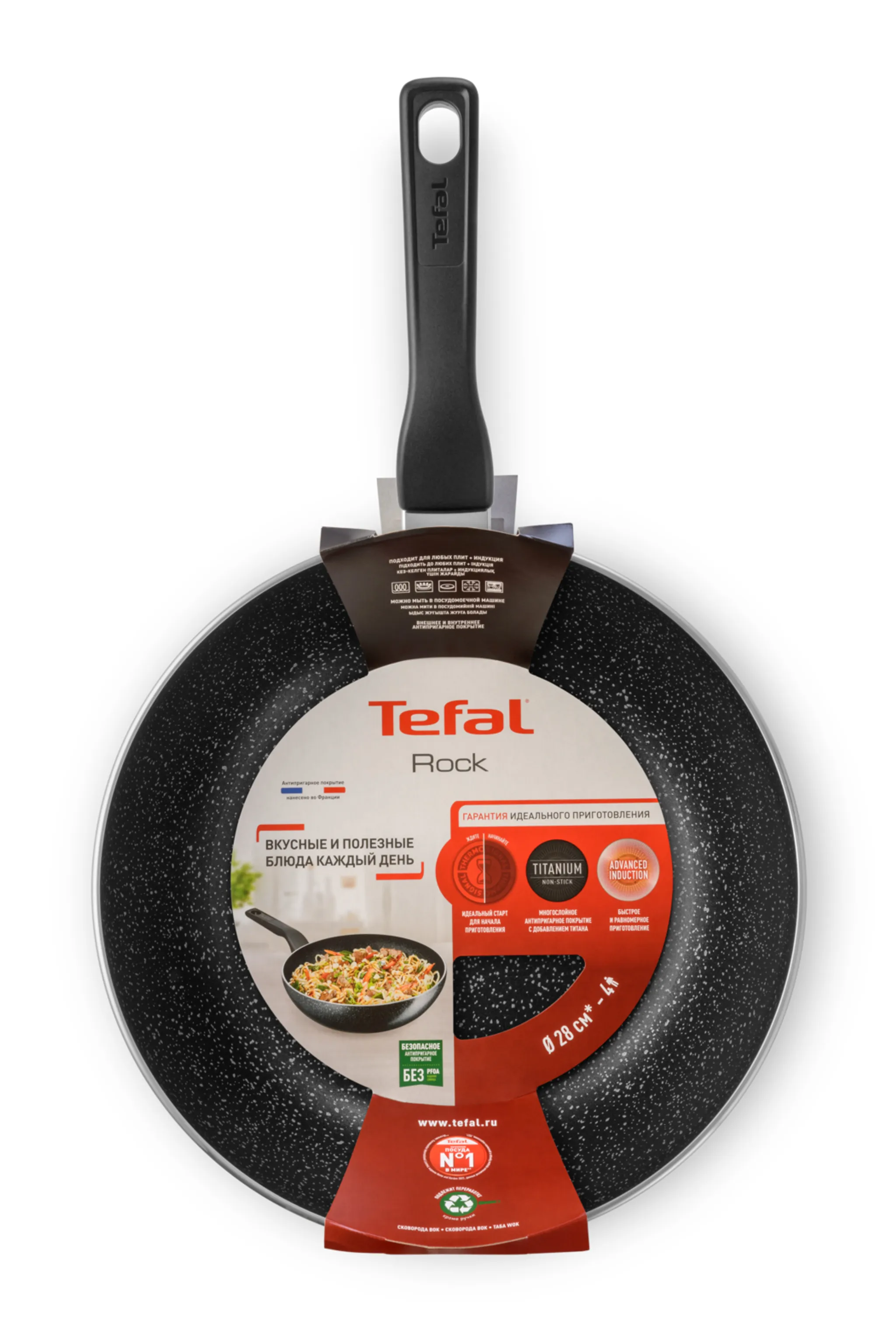 Индукционная сковорода-вок Tefal Rock 28 cм 04235628