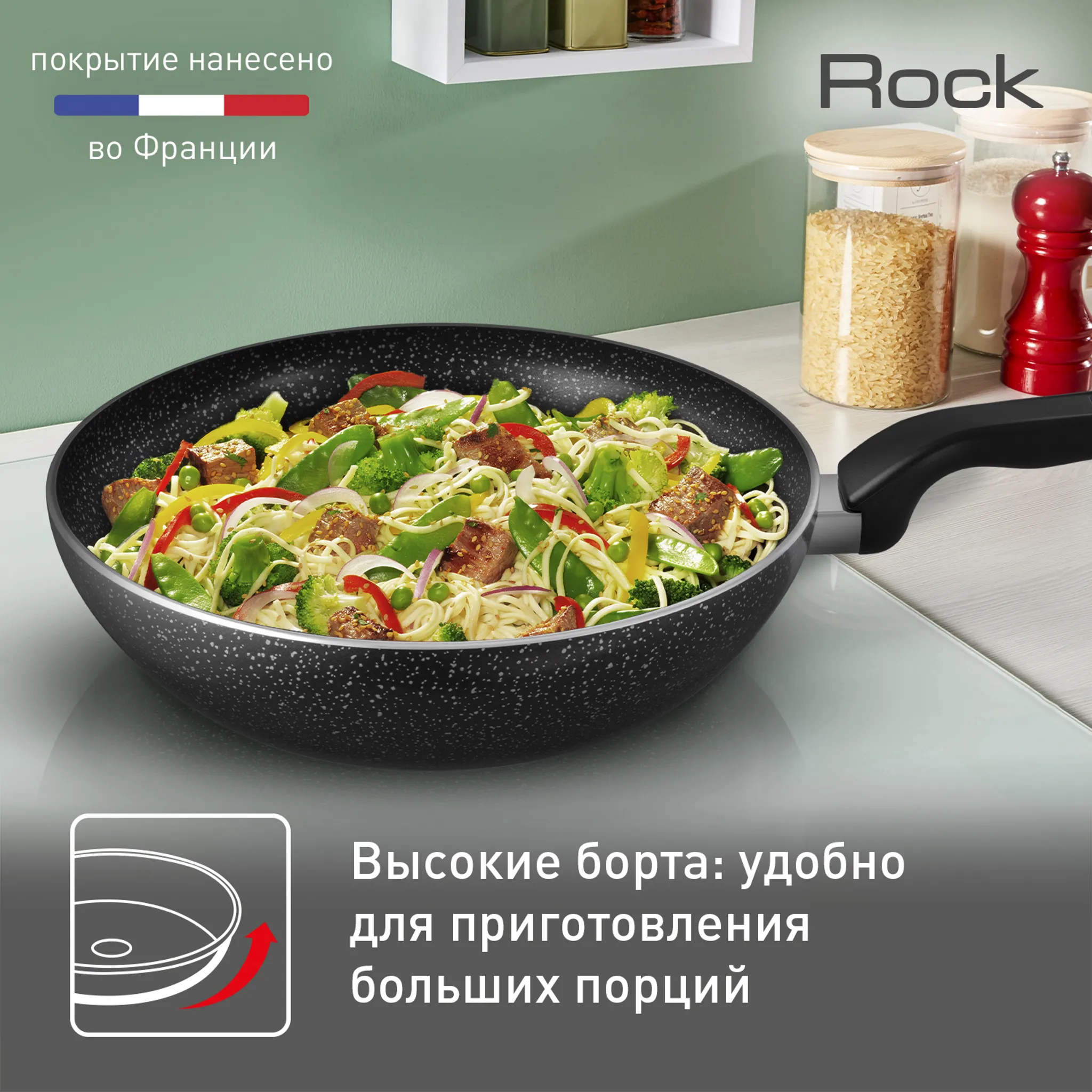 Индукционная сковорода-вок Tefal Rock 28 cм 04235628