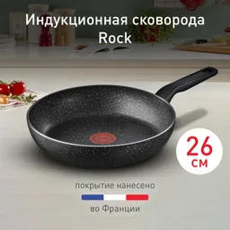 Сковорода Tefal Rock 26 cм 04225126