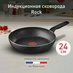 Сковорода Tefal Rock 24 cм 04225124
