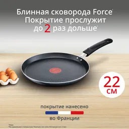 Сковорода для блинов Tefal Force 22 см 04218522