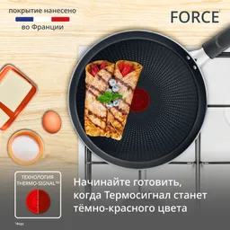 Сковорода для блинов Tefal Force 22 см 04218522