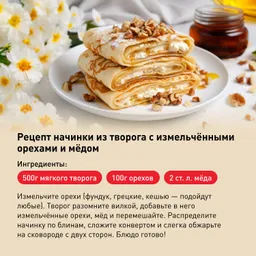 Сковорода для блинов Tefal Force 22 см 04218522