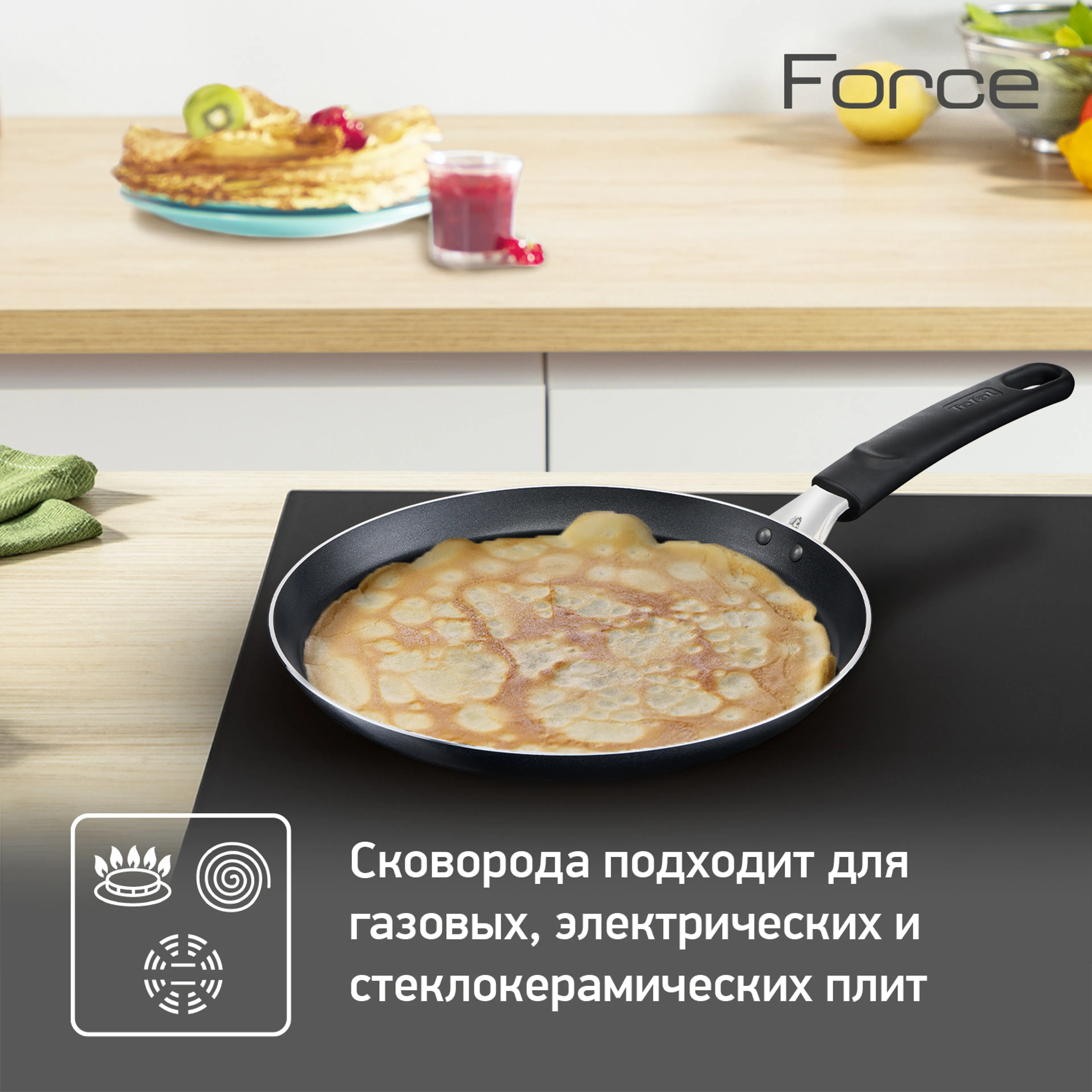 Сковорода для блинов Tefal Force 22 см 04218522