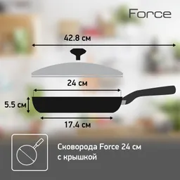 Сковорода с крышкой Tefal Force 24 см 04218924