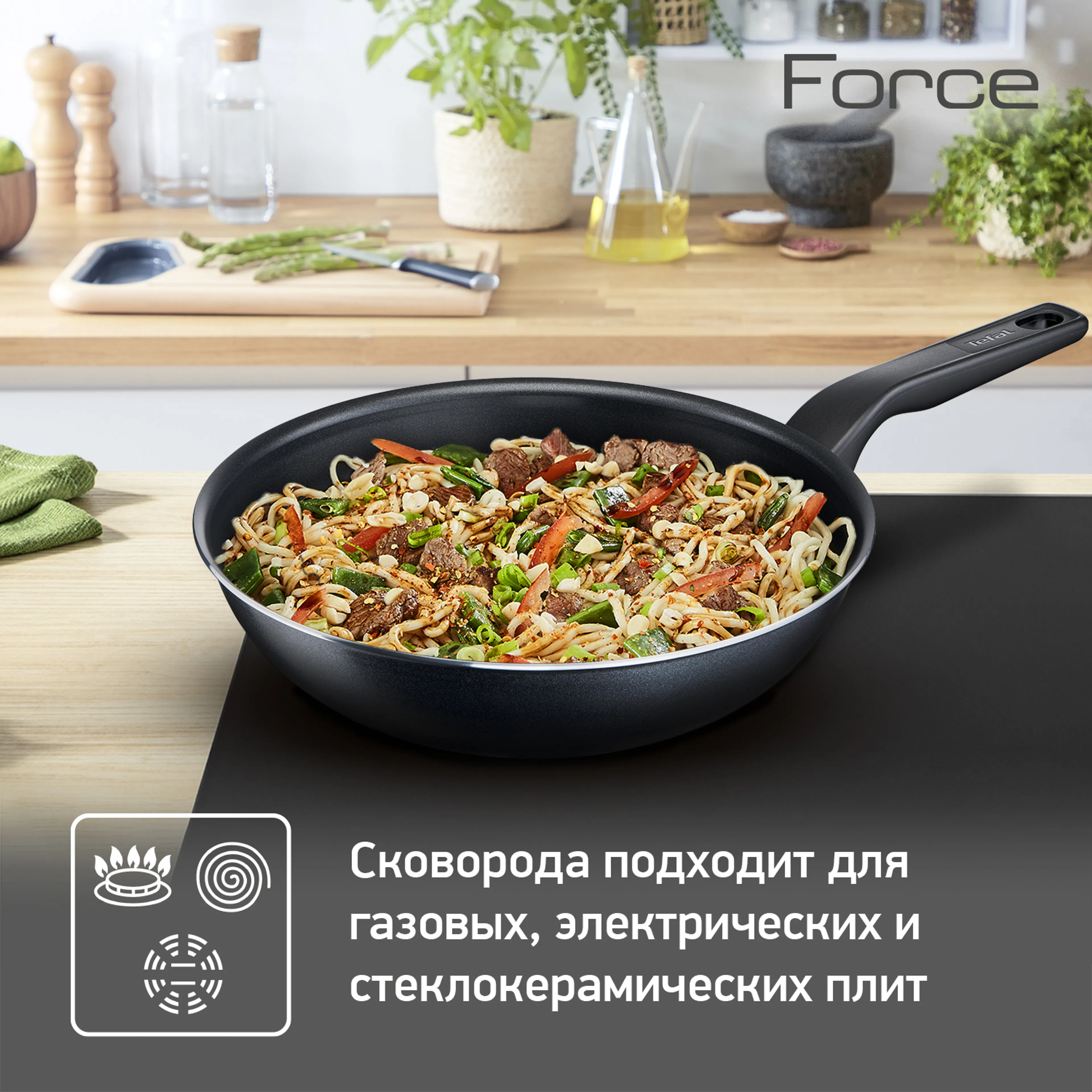 Сковорода-вок Tefal Force 28 см 04218628