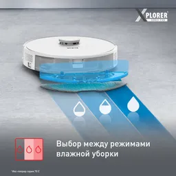 Робот-пылесос Tefal X-plorer Serie 75 S RG8577WH
