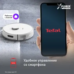 Робот-пылесос Tefal X-plorer Serie 75 S RG8577WH