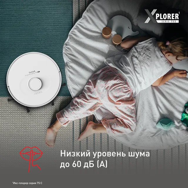 Робот-пылесос Tefal X-plorer Serie 75 S RG8577WH, цена 22999.00 руб. в ...